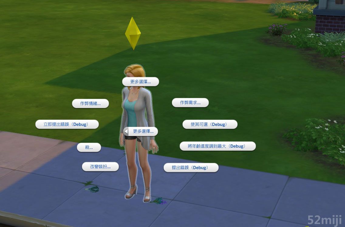 《模拟人生4》全秘籍(作弊码)|Sims 4,The