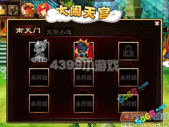 西游大战僵尸2大闹天宫玩法攻略 规则详解