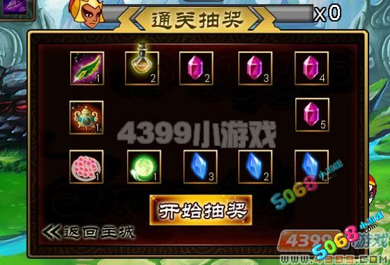 西游大战僵尸2大闹天宫玩法攻略 规则详解