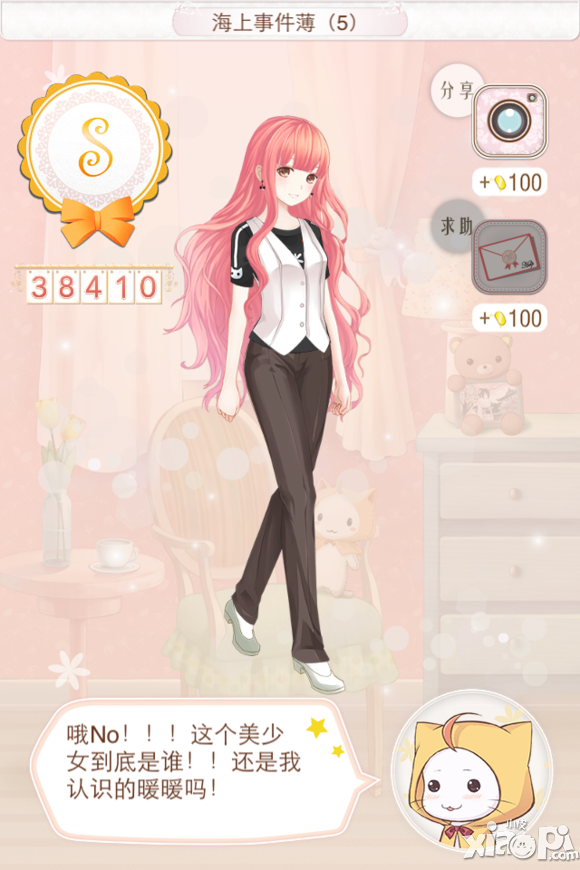 暖暖环游世界s攻略大全 s评分搭配图文攻略