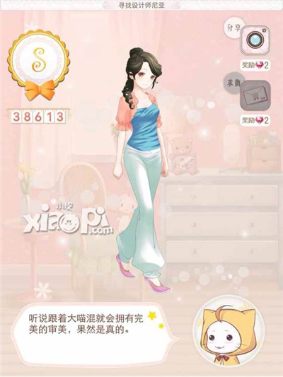 暖暖环游世界印度攻略 暖暖环游世界印度s搭配大全