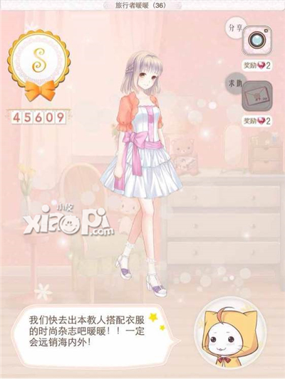 暖暖环游世界印度攻略 暖暖环游世界印度s搭配大全