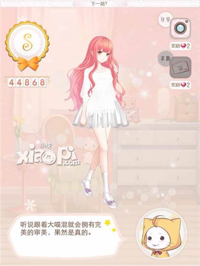 暖暖环游世界印度攻略 暖暖环游世界印度s搭配大全