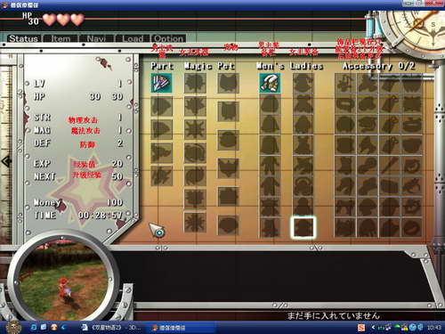 《双星物语2》图文攻略|ZWEI 2