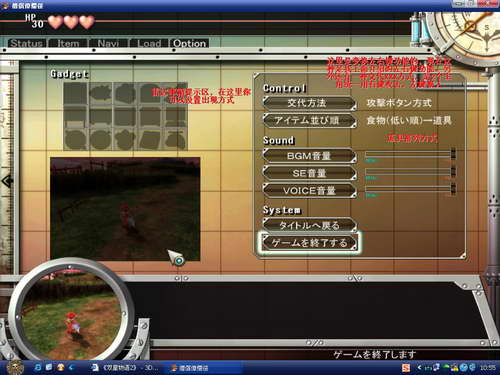 《双星物语2》图文攻略|ZWEI 2