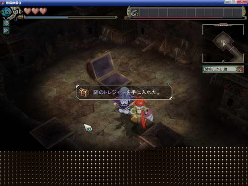 《双星物语2》图文攻略|ZWEI 2