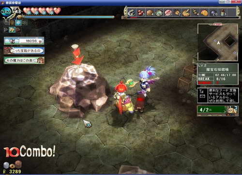 《双星物语2》图文攻略|ZWEI 2