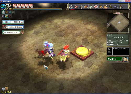 《双星物语2》图文攻略|ZWEI 2