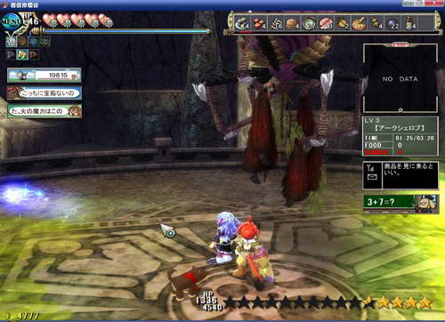 《双星物语2》图文攻略|ZWEI 2