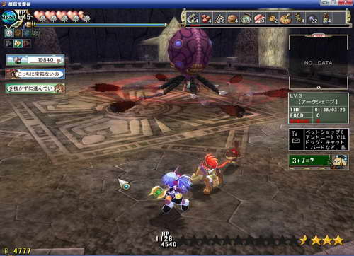 《双星物语2》图文攻略|ZWEI 2