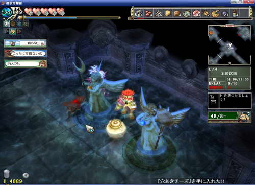 《双星物语2》图文攻略|ZWEI 2