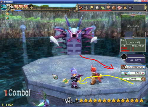 《双星物语2》图文攻略|ZWEI 2