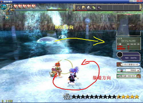 《双星物语2》图文攻略|ZWEI 2