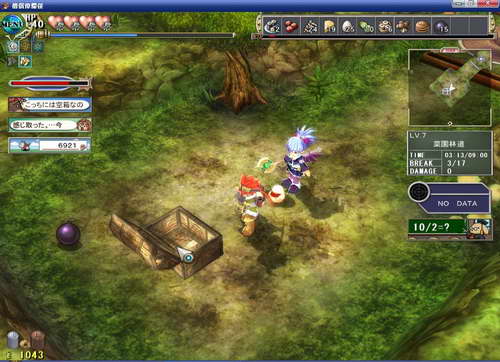 《双星物语2》图文攻略|ZWEI 2