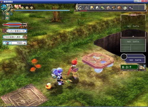 《双星物语2》图文攻略|ZWEI 2