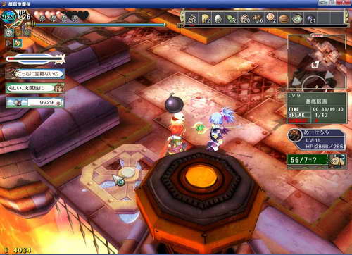 《双星物语2》图文攻略|ZWEI 2