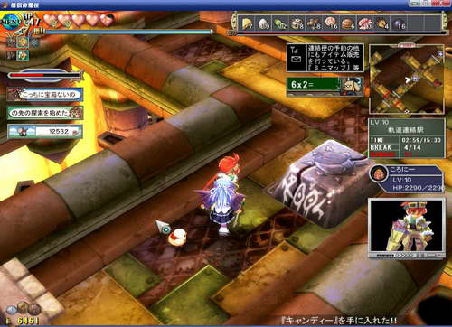 《双星物语2》图文攻略|ZWEI 2