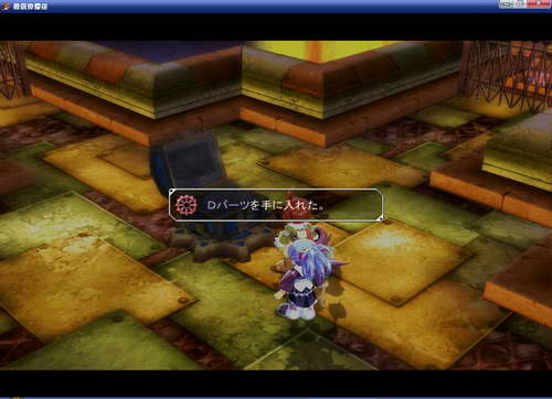 《双星物语2》图文攻略|ZWEI 2