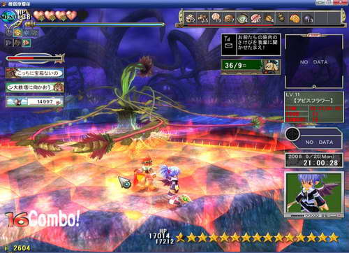 《双星物语2》图文攻略|ZWEI 2