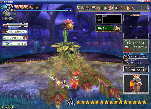 《双星物语2》图文攻略|ZWEI 2