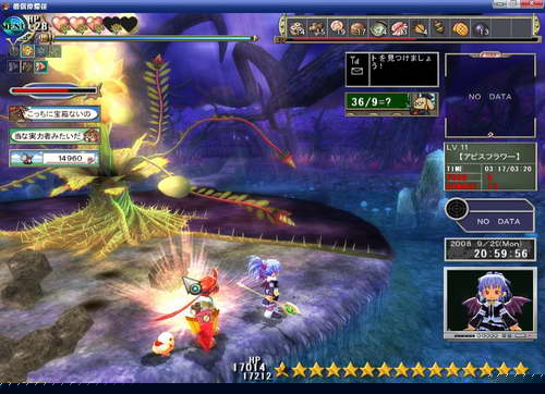 《双星物语2》图文攻略|ZWEI 2