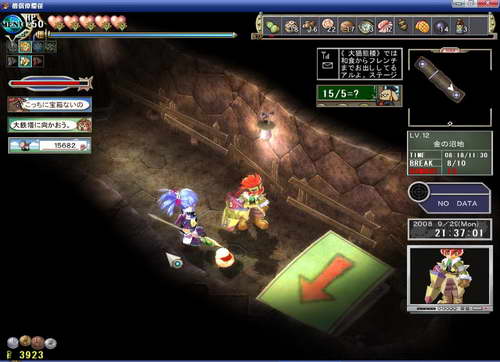 《双星物语2》图文攻略|ZWEI 2