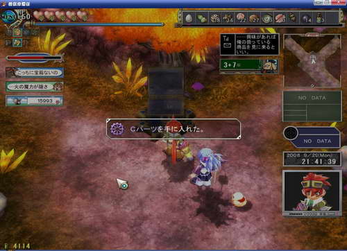 《双星物语2》图文攻略|ZWEI 2