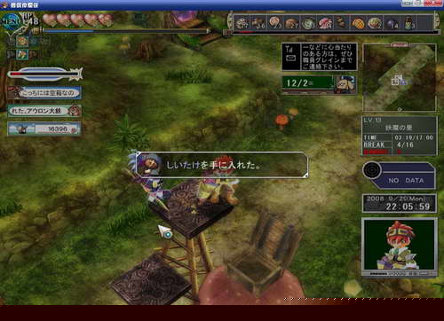 《双星物语2》图文攻略|ZWEI 2