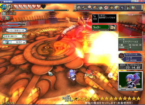 《双星物语2》图文攻略|ZWEI 2