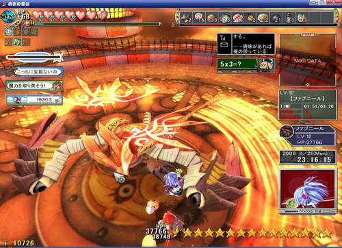 《双星物语2》图文攻略|ZWEI 2