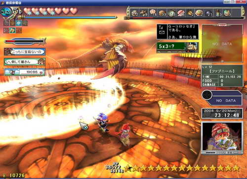 《双星物语2》图文攻略|ZWEI 2