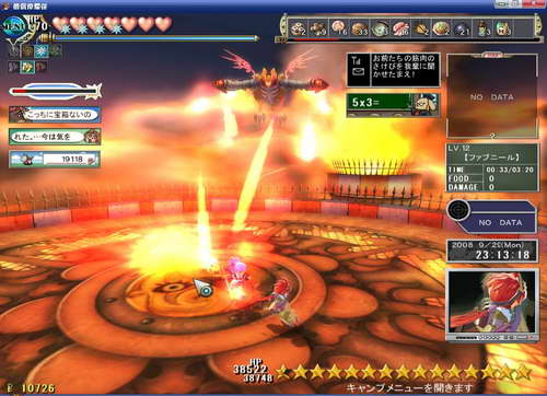 《双星物语2》图文攻略|ZWEI 2