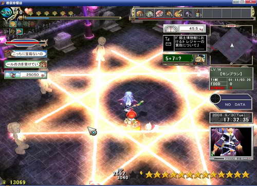 《双星物语2》图文攻略|ZWEI 2