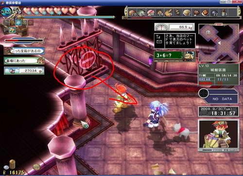 《双星物语2》图文攻略|ZWEI 2