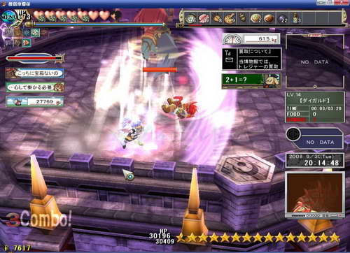 《双星物语2》图文攻略|ZWEI 2