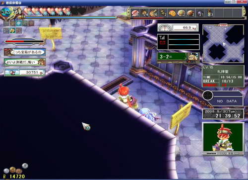 《双星物语2》图文攻略|ZWEI 2