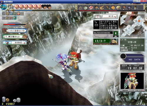 《双星物语2》图文攻略|ZWEI 2