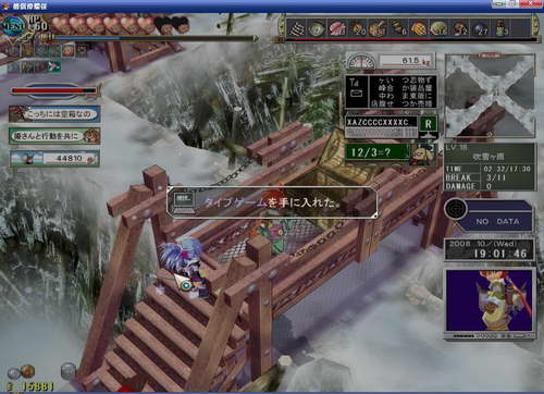 《双星物语2》图文攻略|ZWEI 2