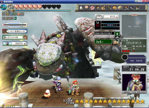 《双星物语2》图文攻略|ZWEI 2