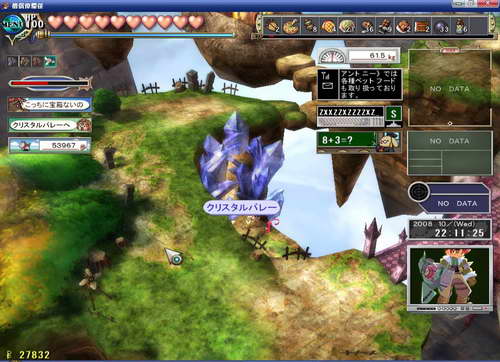 《双星物语2》图文攻略|ZWEI 2