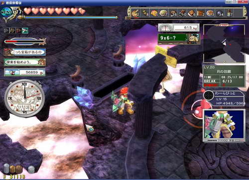 《双星物语2》图文攻略|ZWEI 2