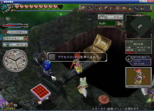 《双星物语2》图文攻略|ZWEI 2