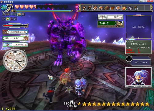 《双星物语2》图文攻略|ZWEI 2