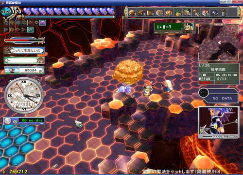 《双星物语2》图文攻略|ZWEI 2