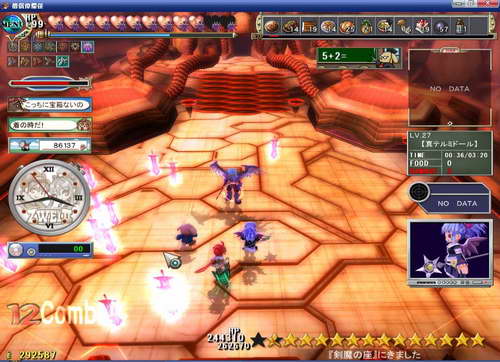 《双星物语2》图文攻略|ZWEI 2