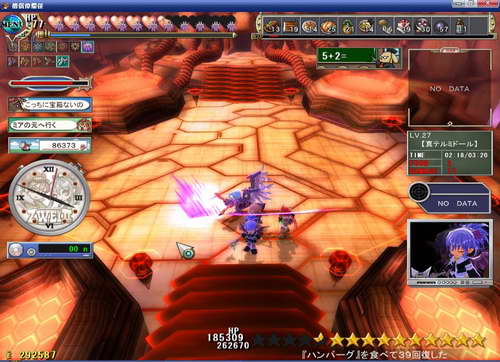 《双星物语2》图文攻略|ZWEI 2