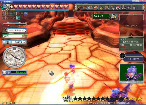 《双星物语2》图文攻略|ZWEI 2