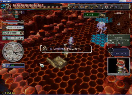 《双星物语2》图文攻略|ZWEI 2