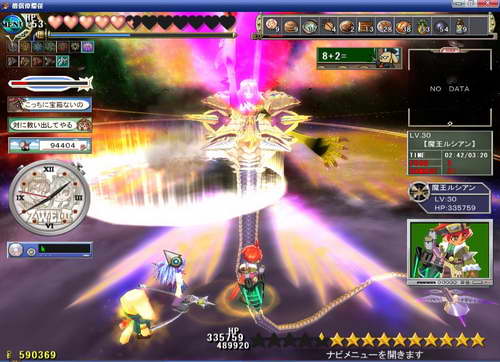 《双星物语2》图文攻略|ZWEI 2