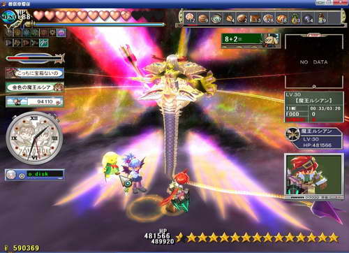 《双星物语2》图文攻略|ZWEI 2